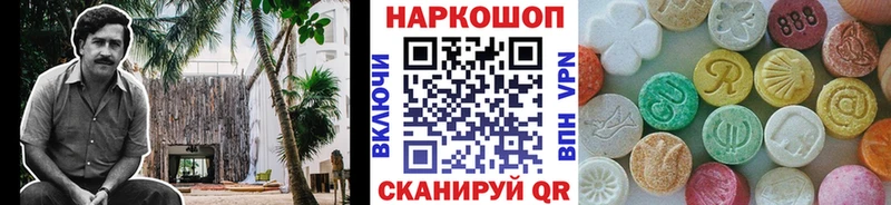 Наркота Калачинск A-PVP  Амфетамин  КОКАИН 