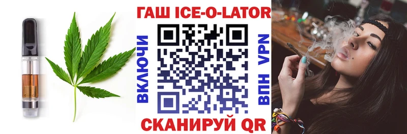 Canna-Cookies конопля купить Калачинск
