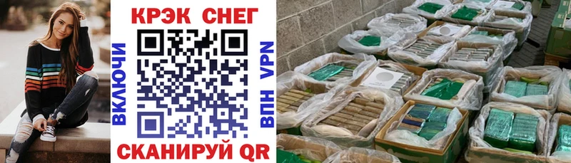 Cocaine VHQ  продажа наркотиков  Калачинск 
