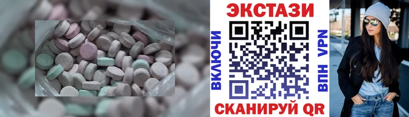Экстази MDMA  Калачинск 