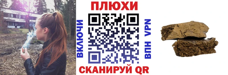 Гашиш гарик  KRAKEN вход  даркнет какой сайт  купить наркоту  Калачинск 