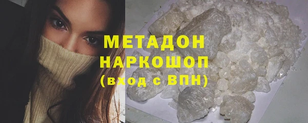 гашик Абдулино