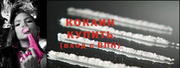 ALPHA PVP Абаза