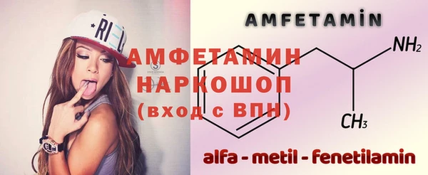 гашик Абдулино