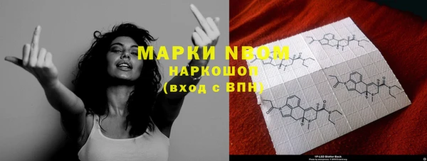 кокс Абинск