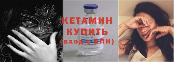 гашишное масло Гусь-Хрустальный
