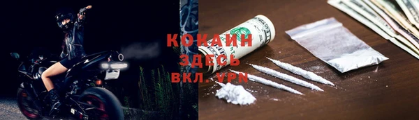 ALPHA PVP Абаза