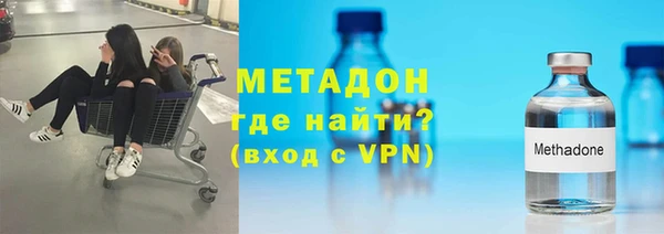 ALPHA PVP Абаза