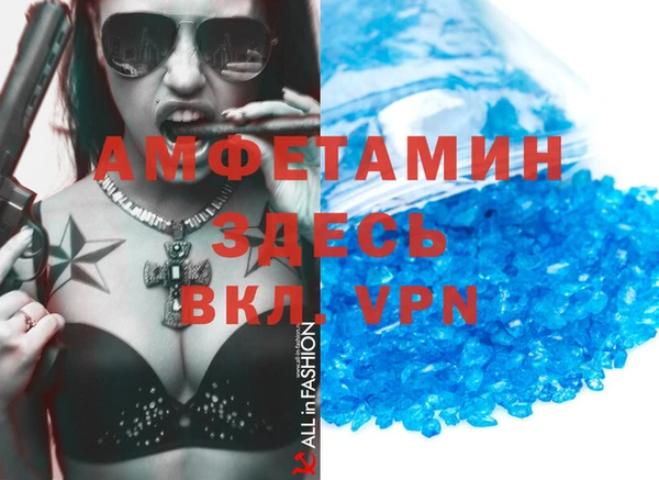 бутик Алексеевка