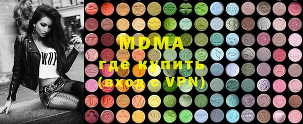 ALPHA PVP Абаза