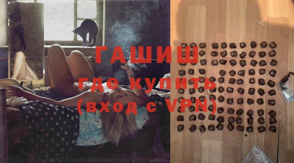 гашик Абдулино