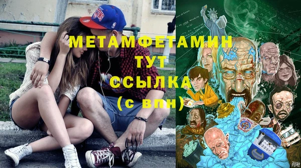 кокс Абинск