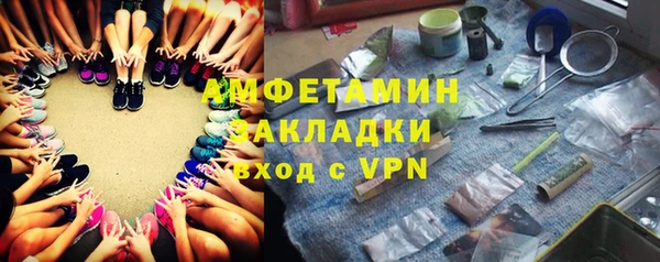 ALPHA PVP Абаза