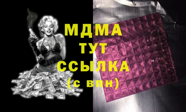 гашик Абдулино