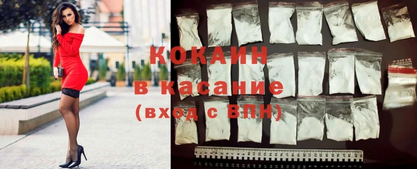 кокс Абинск