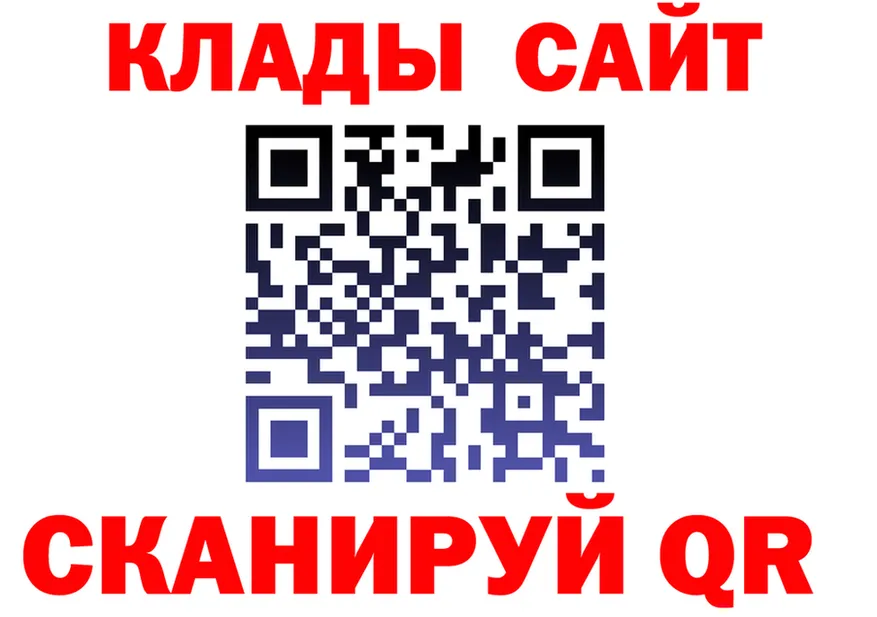 АМФ 98% ССЫЛКА сайты даркнета KRAKEN Калачинск