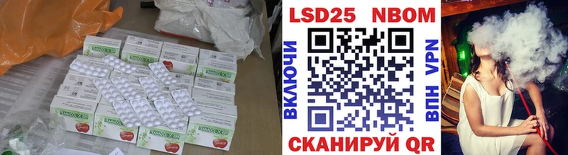 Лсд 25 экстази кислота  гидра маркетплейс  Калачинск 