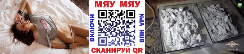 Меф mephedrone  наркота  Калачинск 