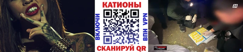МЕФ  Калачинск