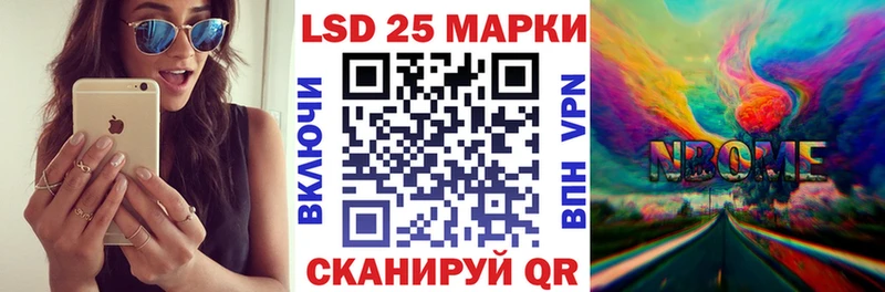 Марки N-bome 1,5мг  Калачинск 