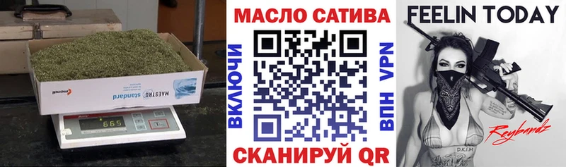 ТГК Wax  Калачинск 