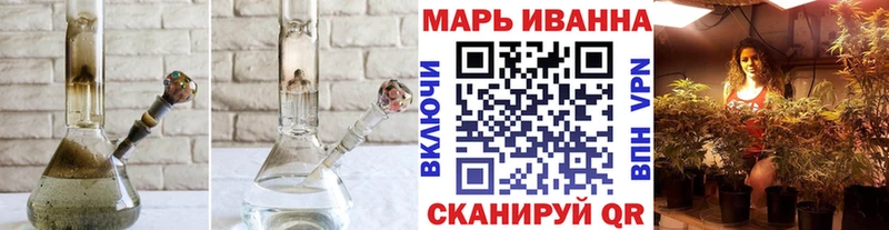 кракен вход  Калачинск  Конопля индика 